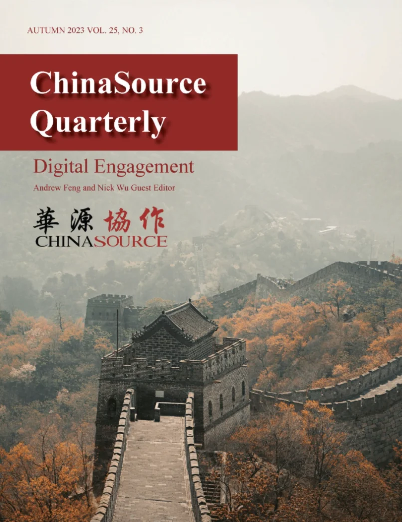 ChinaSource Quarterly — Digital Engagement